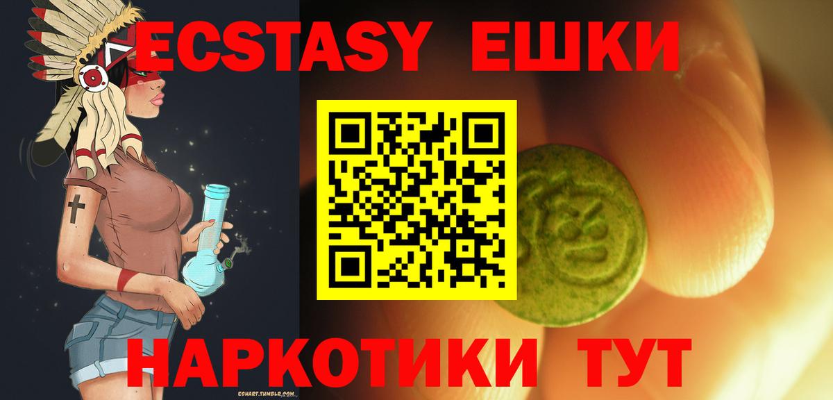 ЭКСТАЗИ louis Vuitton Волоколамск
