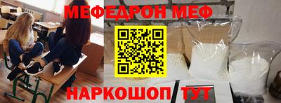 трава Бузулук