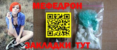 трава Бузулук