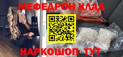 альфа пвп VHQ Будённовск
