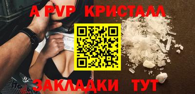 трава Бузулук