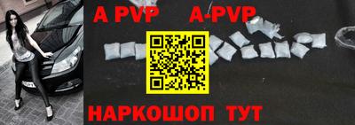 трава Бузулук