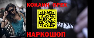 гашиш Бугуруслан