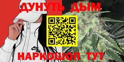 гашиш Бугуруслан