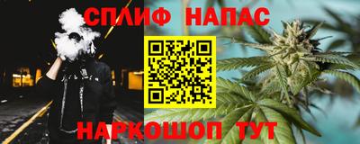 трава Бузулук