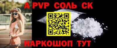 трава Бузулук