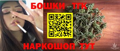 гашиш Бугуруслан