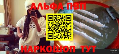 трава Бузулук