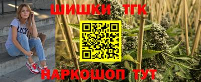 трава Бузулук