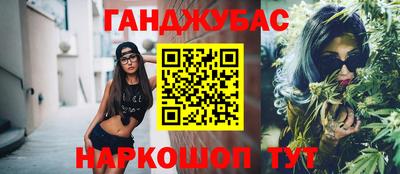 альфа пвп VHQ Будённовск