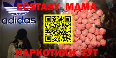 трава Бузулук