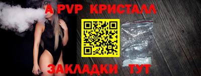 альфа пвп VHQ Будённовск