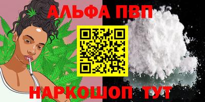 гашиш Бугуруслан