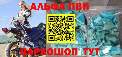 трава Бузулук