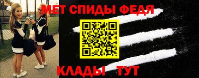 альфа пвп VHQ Будённовск