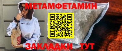 трава Бузулук