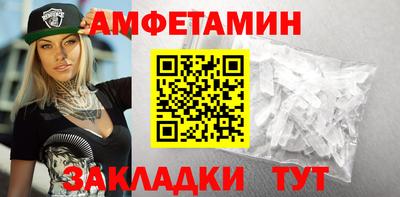 альфа пвп VHQ Будённовск