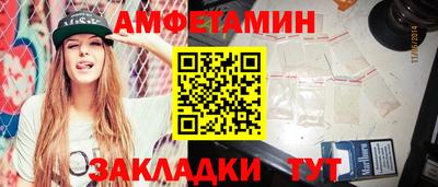 альфа пвп VHQ Будённовск