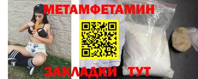трава Бузулук