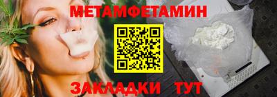 гашиш Бугуруслан
