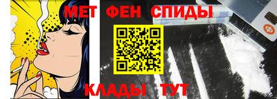 альфа пвп VHQ Будённовск