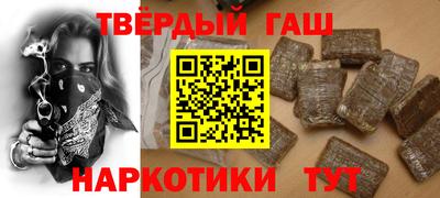 альфа пвп VHQ Будённовск