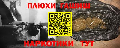 гашиш Бугуруслан