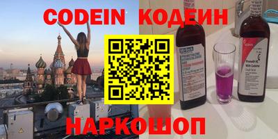 альфа пвп VHQ Будённовск