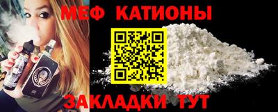 альфа пвп VHQ Будённовск