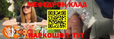 альфа пвп VHQ Будённовск