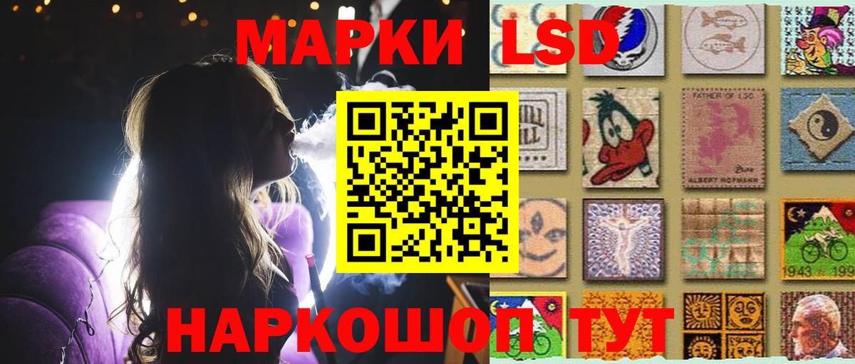 Лсд 25 экстази кислота  Вход с VPN  Волоколамск 