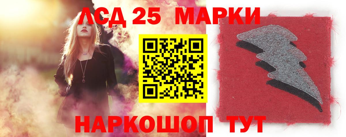 Марихуана  ГАШИШ  КОКАИН  Вход с VPN  Волоколамск  Купить наркотик  Меф кристаллы 