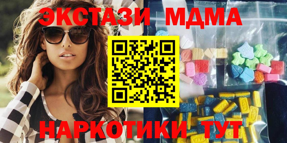 Мефедрон Волоколамск