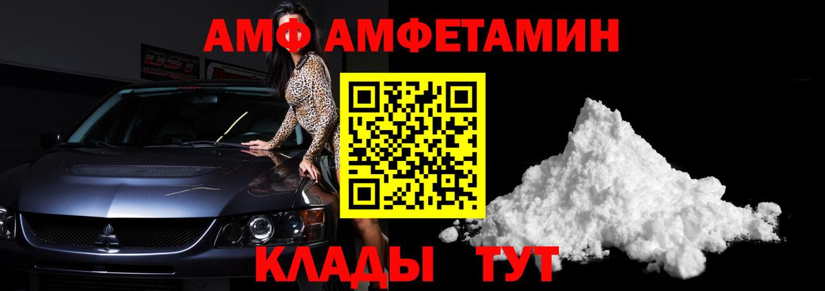 Метамфетамин мет  Метамфетамин мет  Вход с VPN  Волоколамск 
