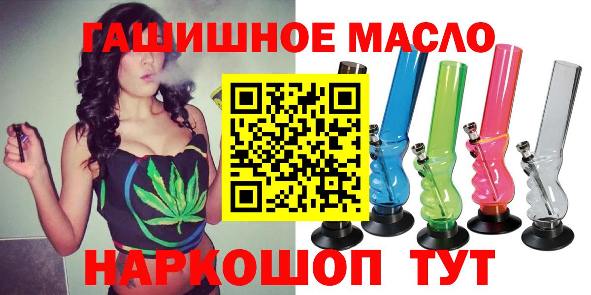 Дистиллят ТГК вейп  Вход с VPN  Дистиллят ТГК концентрат  Волоколамск 